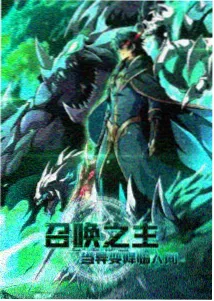 星途·觉醒